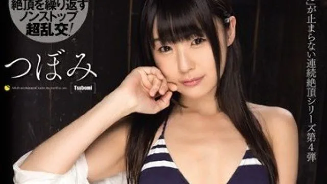 MIDE-260 混乱的超乱交蕾 高清中文字幕