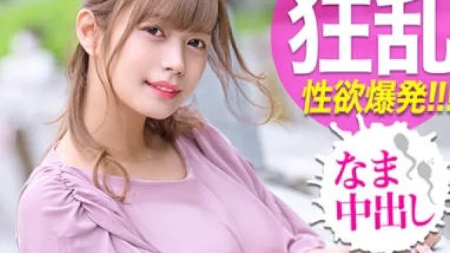 476MLA-007在结婚仪式现场搭讪的美少女狂乱性欲爆发伴随大洪水倾泻灌入浓稠精液