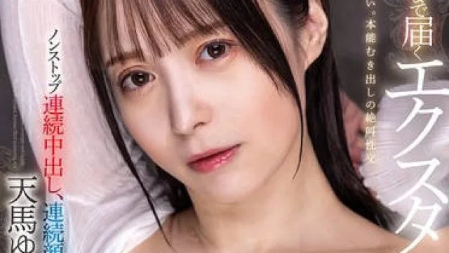 TPPN-256 美乳正妹跟男人們爆汗激情做愛中出失禁
