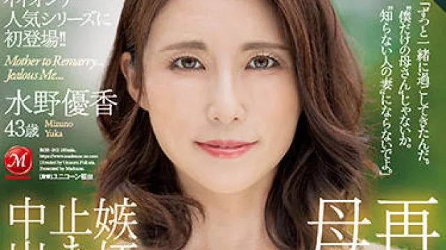 roe-042 近親相姦-水野優香