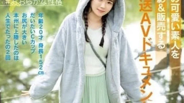 MIFD-540 全国各地的可爱素人-小日向姬留