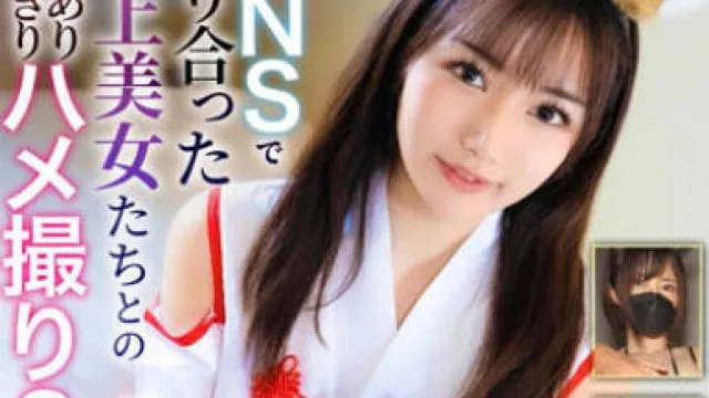 SPRO-090 パパ活ハメ撮り記録～！ SNSで知り合った極上美女たちとのワケありワリきりハメ撮りSEX！！