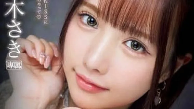 IPZZ-413 口水与淫水直流 – 佐佐木沙希