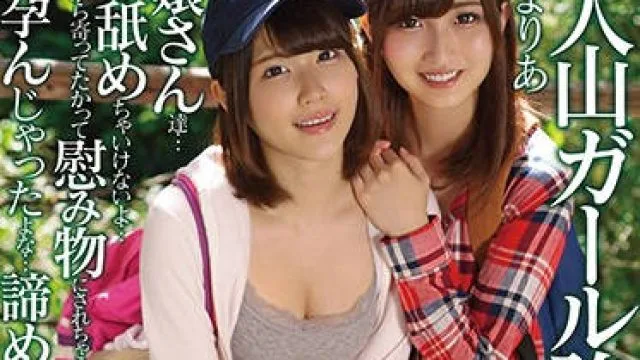 apns-044 女士们不要爬山-涼宮琴音 若月まりあ
