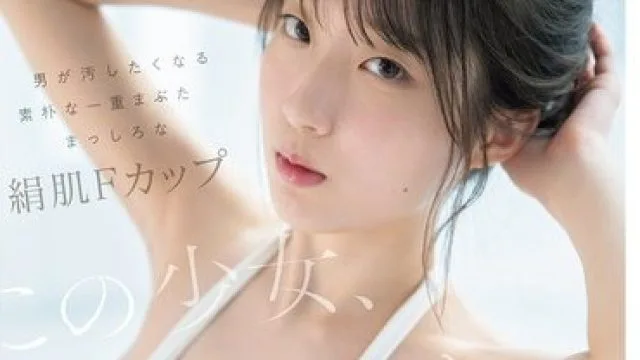 EBWH-317 少女身心纯白 医学部实习生白羽舞菜的故事