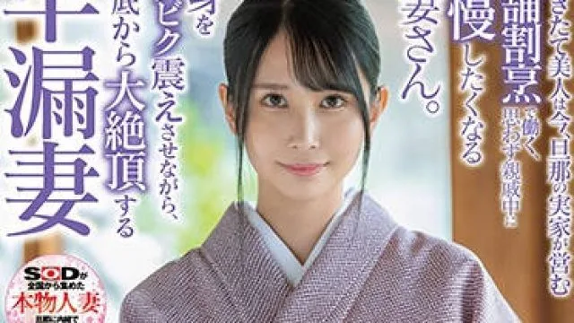 sdnm-307 新婚妻子的自慰日常