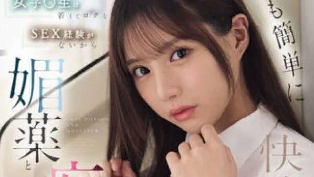 IPZZ-743 佐佐木纱希 春药电车痴汉性骚扰女学生