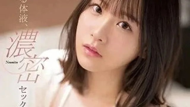 SSIS-925 交融体液 – 村上悠华 高清无码
