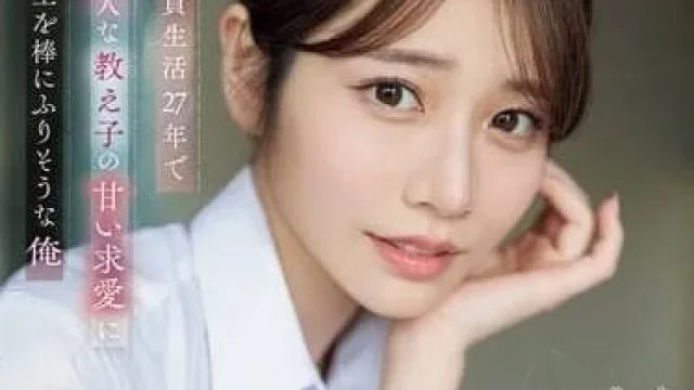 SONE-405 被最美女学生河北彩花诱惑