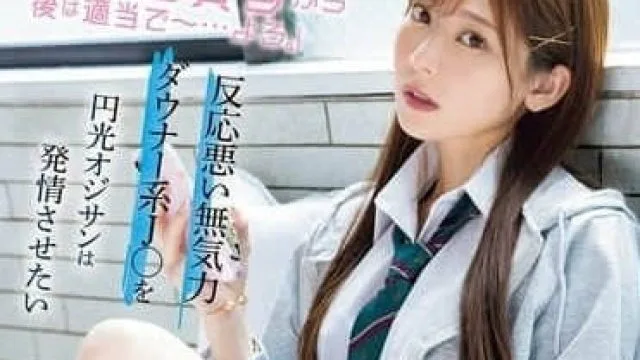 SONE-591 小穴借你用一下 枫芙爱作品