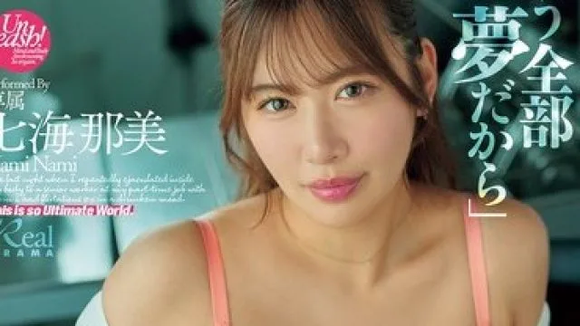 DASS-839：醉酒夜与同事的婚外情，梦境般的体验