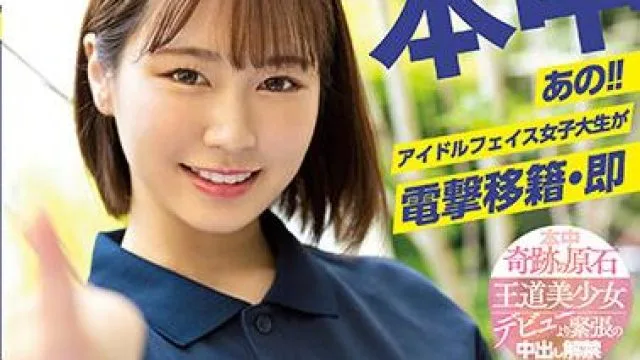 hmn-076 第一次在野外活动-川北メイサ