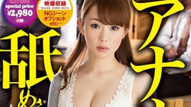 cesd-352 借金妻-小西悠