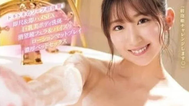 IPZZ-400 天然HCUP美巨乳-役野満里奈