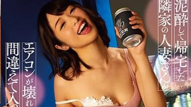 meyd-597 帰宅した隣家の人妻-川上奈々美