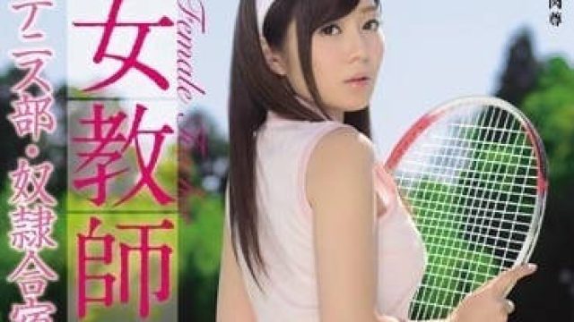 SSPD-124 网球部奴隶合宿 – 石原莉奈
