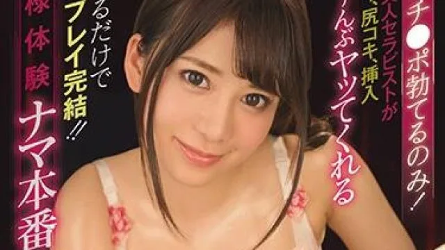 ipx-751 潮吹7100cc-神菜美まい