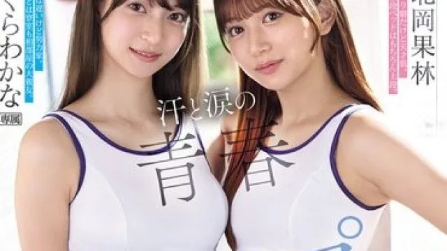 IPZZ-817 汗泪青春大亲友最后大会 中年顾问的秘密交易
