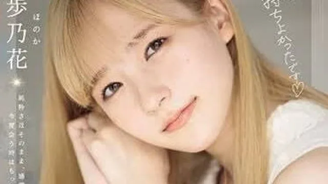 MIDV-663 爱哭鬼的阴部开发 – 森步乃花