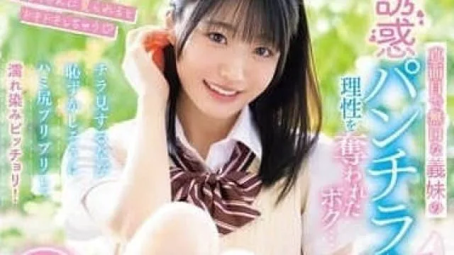 MIDA-062 认真寡言的义妹-輝星きら