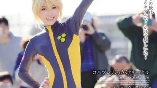 BF-451 Cosplay粉丝拍摄无套内射感谢祭