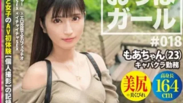 pxh-049 她是个歌舞女郎