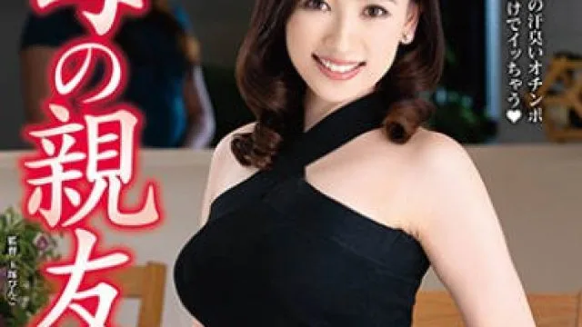 vec-438老妈的美女朋友老家里喝酒趁着妈妈喝醉了肆无忌惮的玩弄我的肉棒