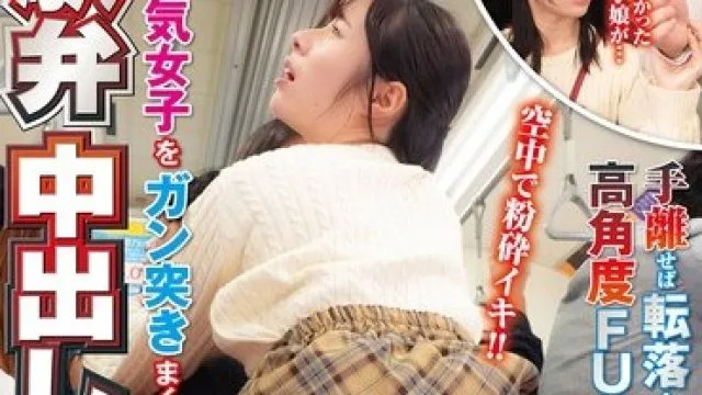NHDTC-052 站姿中出性爱的耻辱：厚脸皮女孩被猛烈撞击的素人