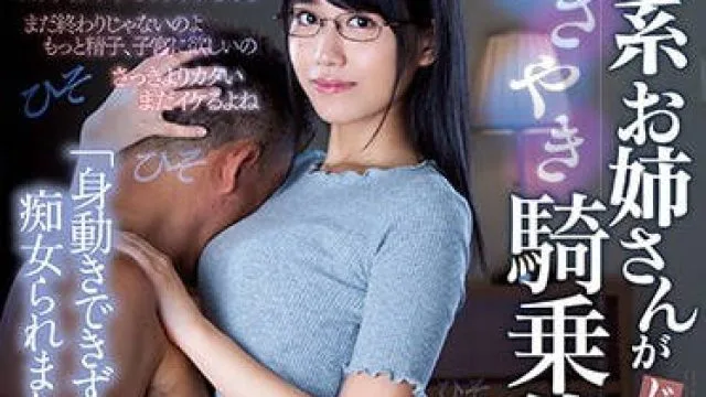 pred-104 文学系姐姐的骑乘位调教-神宮寺ナオ