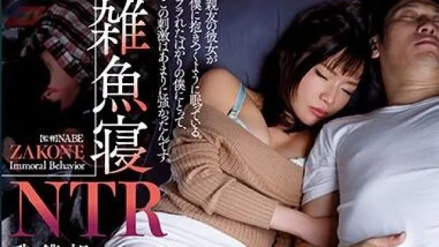atid-425 雑魚寝NTR-優月心菜
