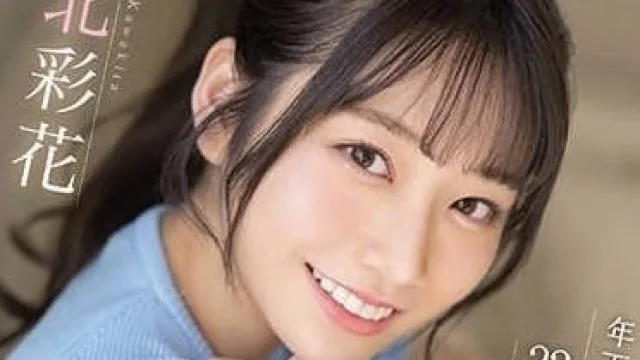 SSIS-280 美人家庭教师 河北彩花 高清中文字幕