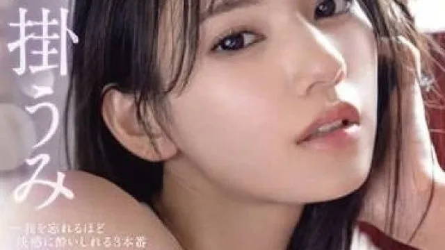 ABF-038 恍惚的高潮脸-八挂海 高清版