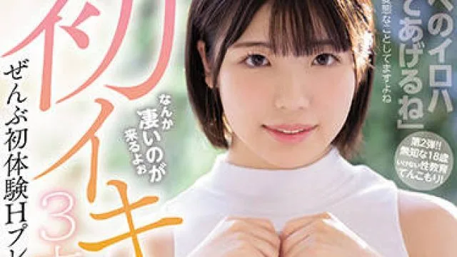 midv-062 一次射精3次高潮-佐久良咲希