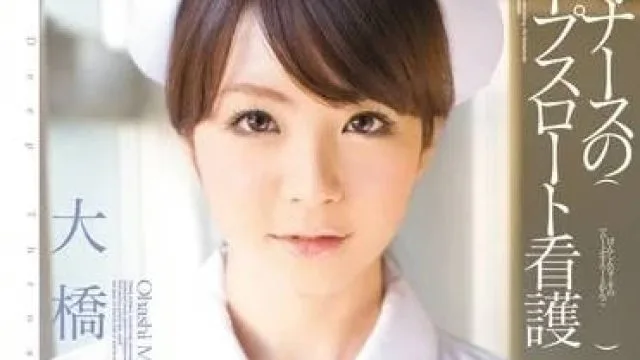 MIDD-583 白衣天使护士为患者解决性欲
