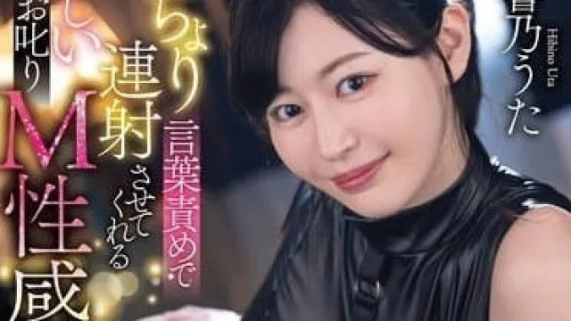 MTATA-004 言语责弄让你连射 – 响乃歌
