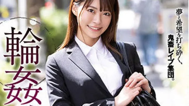 shkd-990 大学生找工作-東條なつ