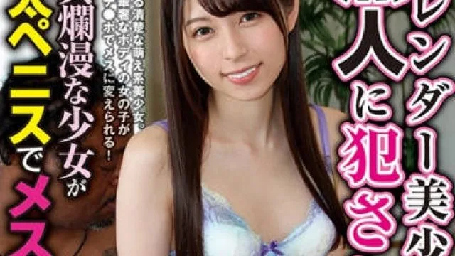 290SNKH-006经常被人称赞屁股很漂亮的美女今天要接受黑人肉棒的冲击。