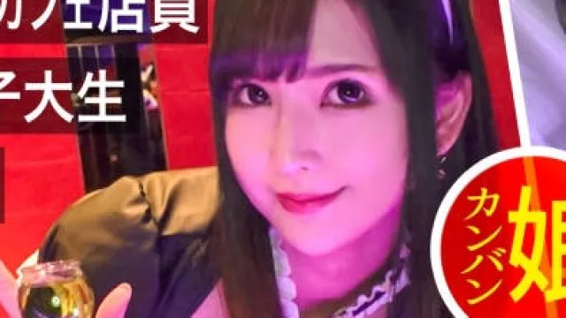 NDH-021 惠比寿咖啡厅看板娘梦幻女仆体验