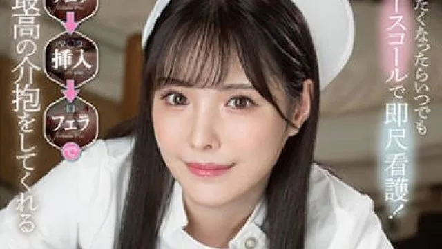 FSDSS-259 桥本有菜 口交关怀影片 高清观看
