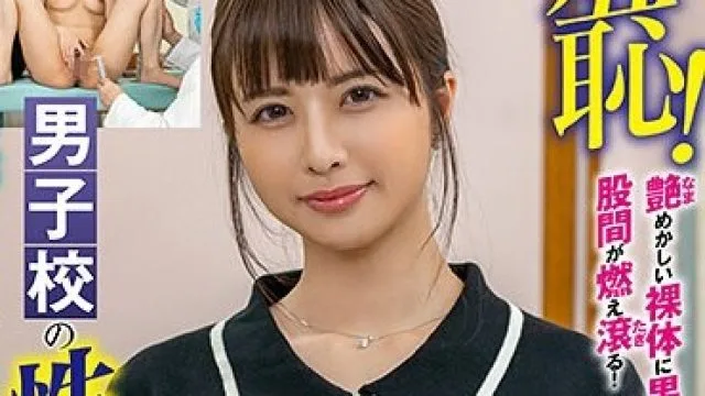 ZOZO-119 羞恥！男子校の性教育として扱われる新任女教師5
