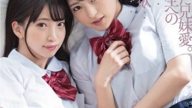 dasd-600妹妹居然和班上的女同学交往了作为哥哥我当然不能坐视不管直接射满她们的子宫教导他们做爱的快乐