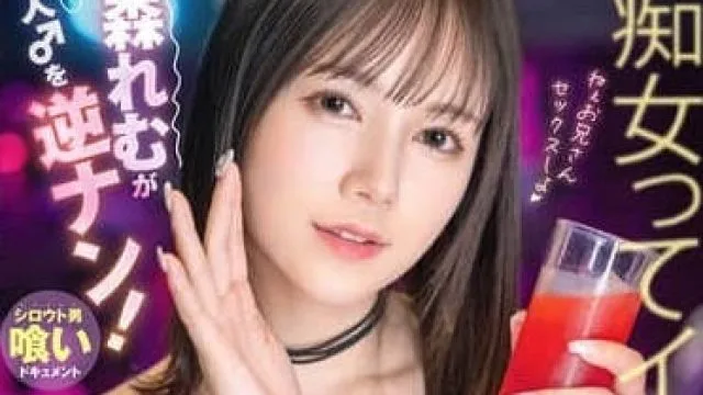 ABF-199 美女在泡妞圣地受欢迎，高清中文字幕