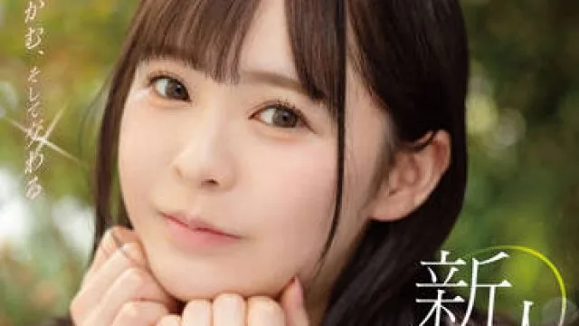 FSDSS-509 腼腆的新人神木兰精彩演绎
