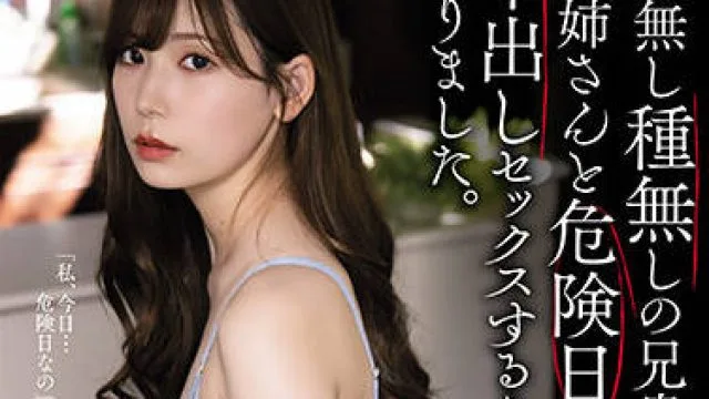 adn-366 与我的嫂子发生性关系-明里つむぎ