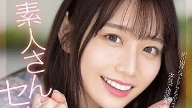 SSIS-801 河北彩花与男性的真实互动