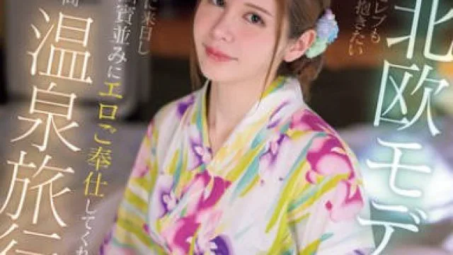 IPZZ-687海外名流也想拥抱北欧模特情人为了我来日本和国宾一样的色情服务-天音ミシェル