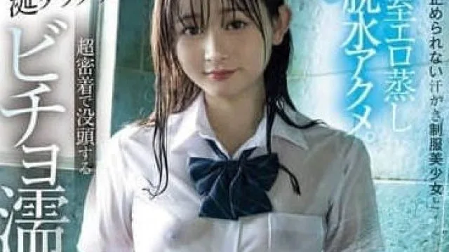 MUDR-307 无法抑制发情的爱出汗的制服美少女