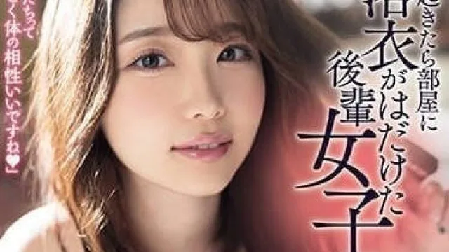 ROYD-170 早晨穿浴衣的可爱女职员