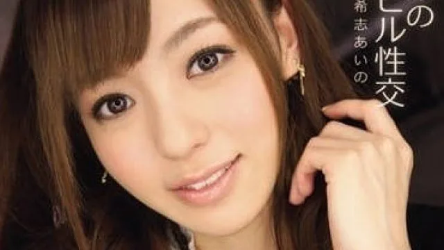 IPTD-787 嘴唇性交 – 希志爱野高清无码
