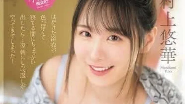 SONE-390 村上悠华肉棒快榨干 高清中文字幕